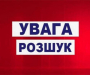 На Сумщині батько викрав і вбив сина