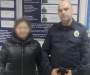 Исчезнувшую на Сумщине несовершеннолетнюю девушку нашли в Кривом Роге