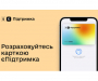 У сумському театрі повідомили про можливість розрахуватися "ковідними" грошима