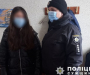 На Сумщині знайшли зниклу дівчину