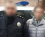 Сумські поліцейські розшукали безвісти зниклу дівчину