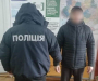 На Сумщині дільничні офіцери поліції викрили чоловіка, який викрав гроші з чужої банківської картки