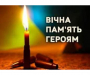 У 27-й реактивній артилерійській бригаді повідомили про загибель побратимів