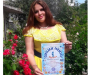 Декламаторка із Шостки здобула Гран-Прі міжнародного конкурсу у Молдові
