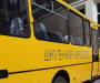 Глухівська територіальна громада придбала ще один шкільний автобус