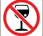 Ночью ни-ни: Сумы намерены запретить продажу алкоголя с 22:00 до 8:00