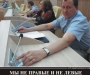 Депутатские карточки: Минаев сравнил местных оппозиционеров с валенками