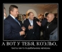 Как писатель писателю: Янукович встретился с Коэльо
