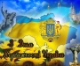 Програма заходів до Дня незалежності України