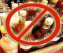 Контрафактный алкоголь: на Сумщине выявлено 9 фактов продажи поддельной водки