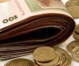 Максимальную пенсию в Украине получили 964 человека