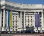 МИД: Безвизовый режим для украинцев зависит от политического решения ЕС