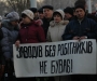 Фрунзенцы продолжают митинговать