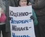 Луценко и Грымчак в Сумах выступили перед сотнями протестующих сумчан