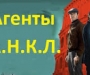 Новинки кино. Фильмы 2015 года (2014 – 2015) Рецензия к фильму «Агенты А.Н.К.Л. \ The Man from U.N.C.L.E.» (2015) США, Британия.