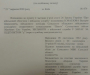 Щодо закидів стосовно Державного ліцею-інтернату з посиленою військово-фізичноюпідготовкою «Кадетський корпус»