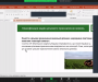 Раціоналізація аграрного землекористування  як національний пріоритет 