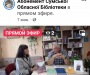 Григорій Савич Сковорода – славетний син українського народу