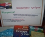 Літературна кав’ярня відкриває двері!