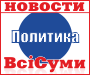 Закон о госбюджете-2013 направлен на подпись Виктору Януковичу