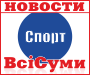 "Нефтяник" в гостях обыграл "Днестр"