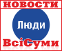 И вашим и нашим или Маскарад ценностей