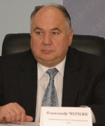 Александр Черняк